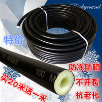 Solar pipe Water heater pipe Upper and lower water pipe Hot and cold water pipe Sunscreen pex pipe Temperature preservation pipe Antifreeze integrated 4 points