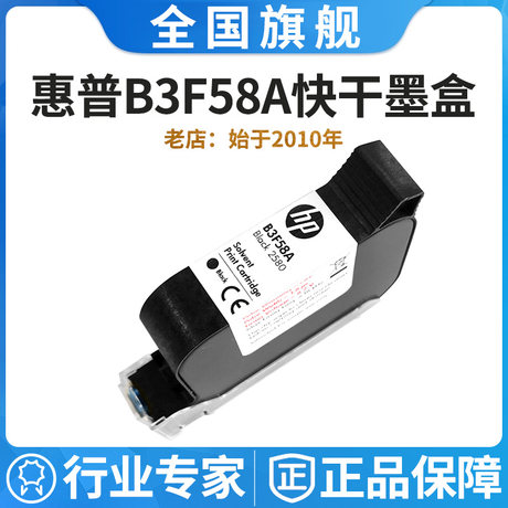 b3f58a