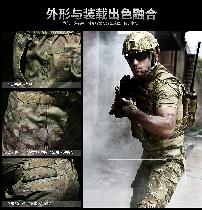 Cqb quân đội fan trang phục ếch phù hợp với chiến thuật phù hợp với tất cả các địa hình ngụy trang phù hợp với dịch vụ huấn luyện mùa hè trực tiếp thiết bị CS - Những người đam mê quân sự hàng may mặc / sản phẩm quạt quân đội áo mưa sĩ quan