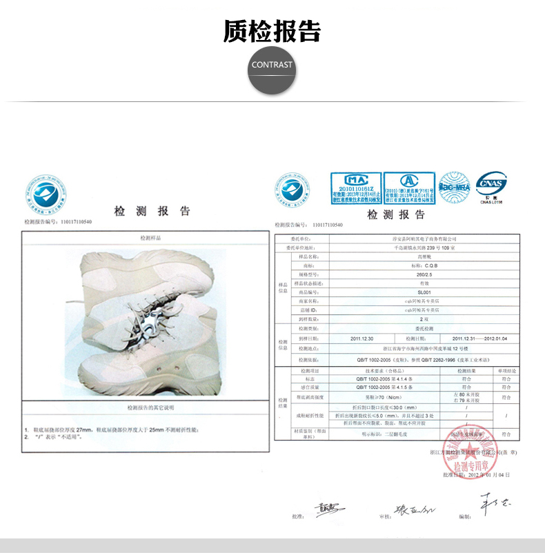 Boots militaires C.Q.B - Ref 1402432 Image 34