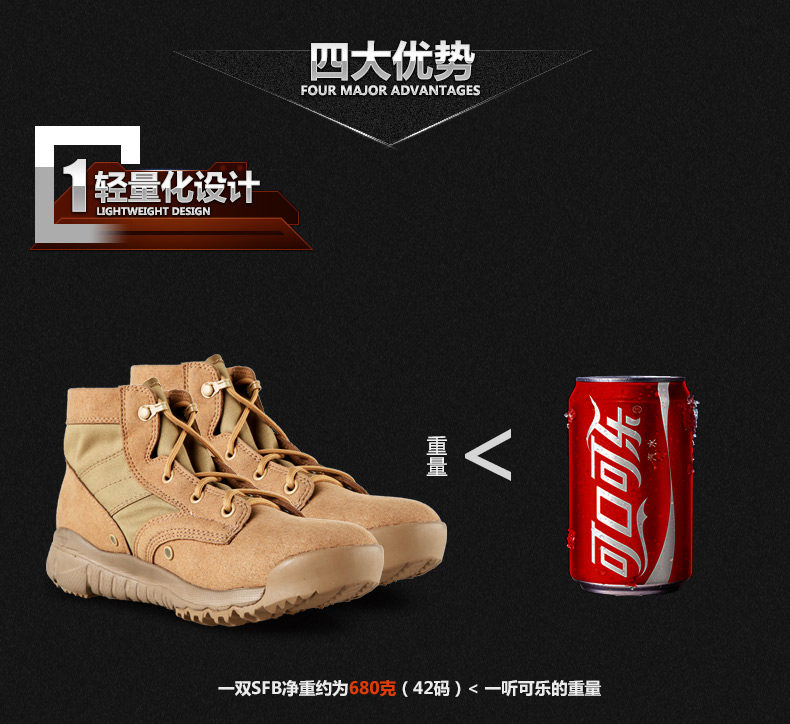 Boots militaires C.Q.B - amortissement - Ref 1402053 Image 11