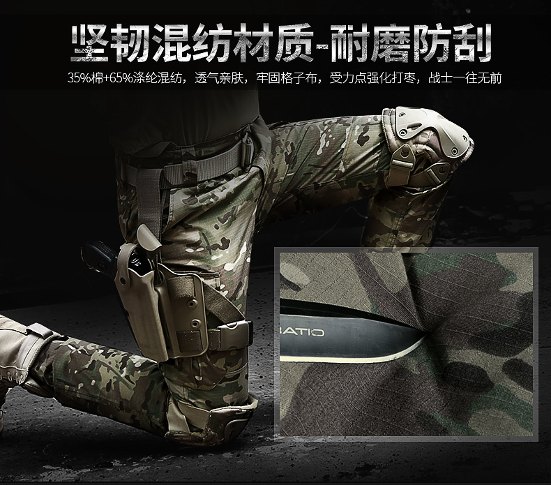 Cqb đích thực trang phục fan hâm mộ quân đội mùa hè nhanh khô quần áo ếch phù hợp với quần áo ngoài trời phù hợp với MC ngụy trang hai mảnh - Những người đam mê quân sự hàng may mặc / sản phẩm quạt quân đội giày sĩ quan cấp tướng