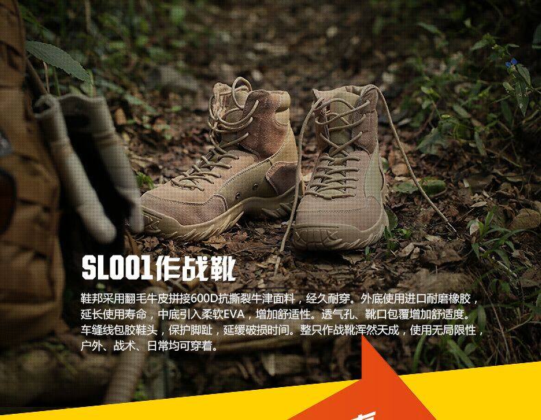 Boots militaires C.Q.B - Ref 1402432 Image 6