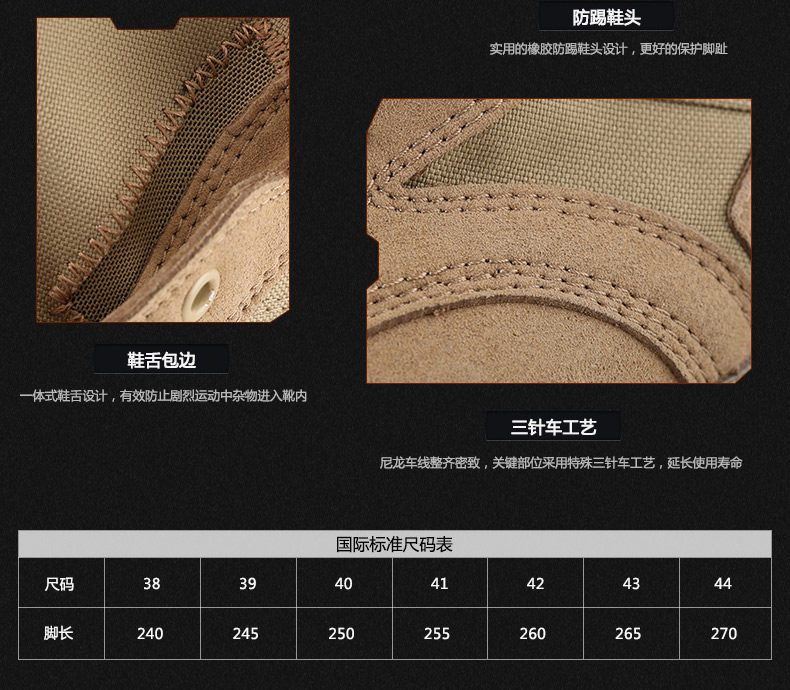 Boots militaires C.Q.B - amortissement - Ref 1402053 Image 25