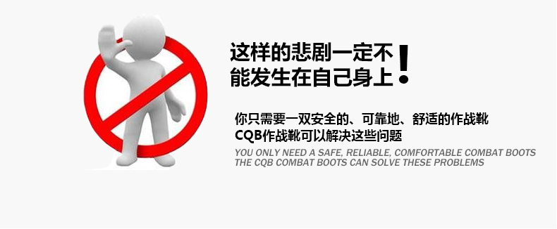 Boots militaires C.Q.B - Ref 1402432 Image 14