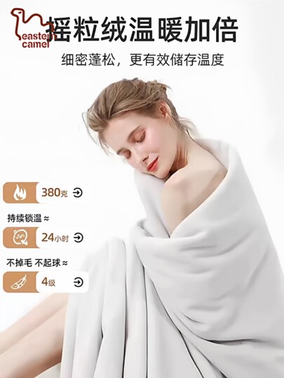 Oriental Camel Couple Three-in-One Charge Jacket Men's and Women's Outdoor Sports Jacket Windproof Jacket