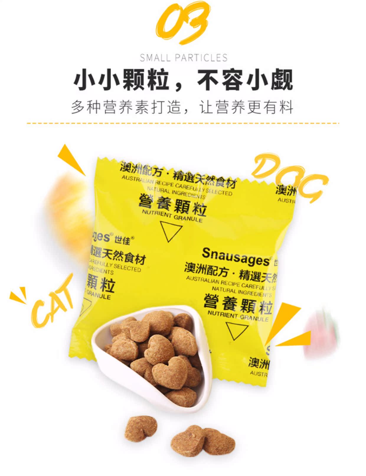 Hạt thạch cao xương thạch cao 480g thú cưng thành chó nhỏ và mèo mèo sữa cho chó mẹ mới sinh