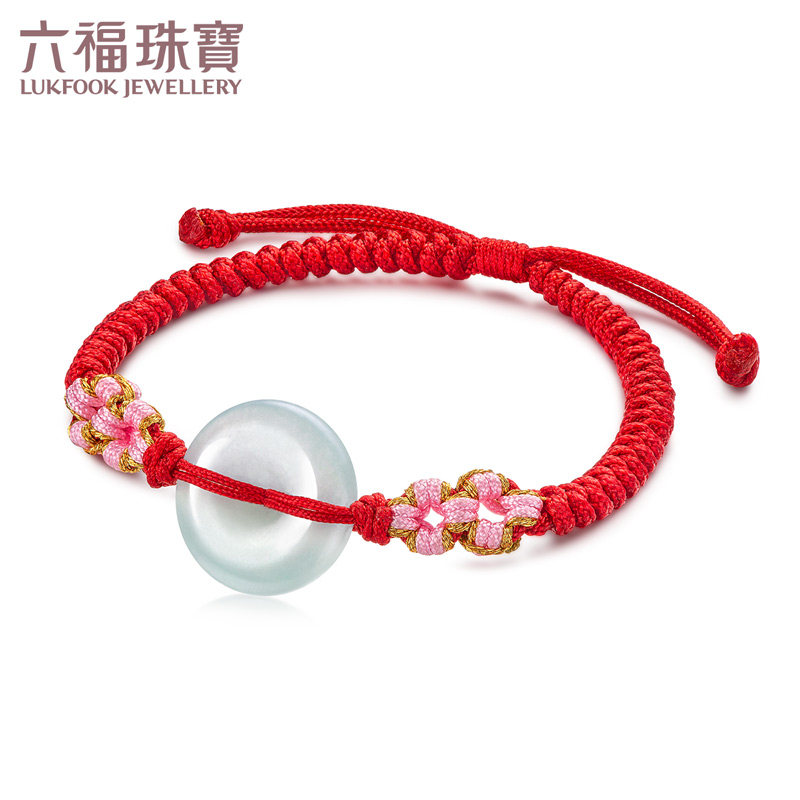 Six Fu jewelry safe buckle peach flower knot bean species jade hand rope gift with rope LFP001F