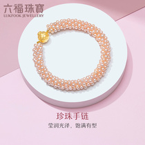 Six Foo Jewelry Freshwater Pearl Bracelet Women 925 silver chain Pearl Handstring Pricing F87DSSB0008Y