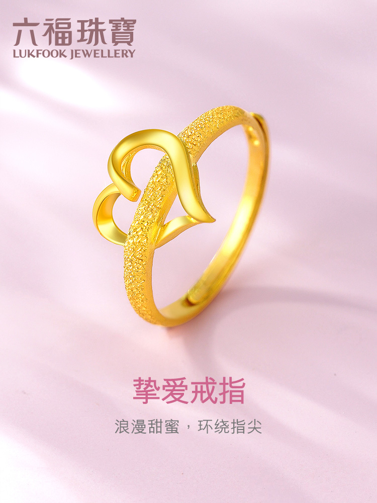 Lukfook jewelry gold ring Women's love heart-shaped pure gold ring Live ring price GAG40027