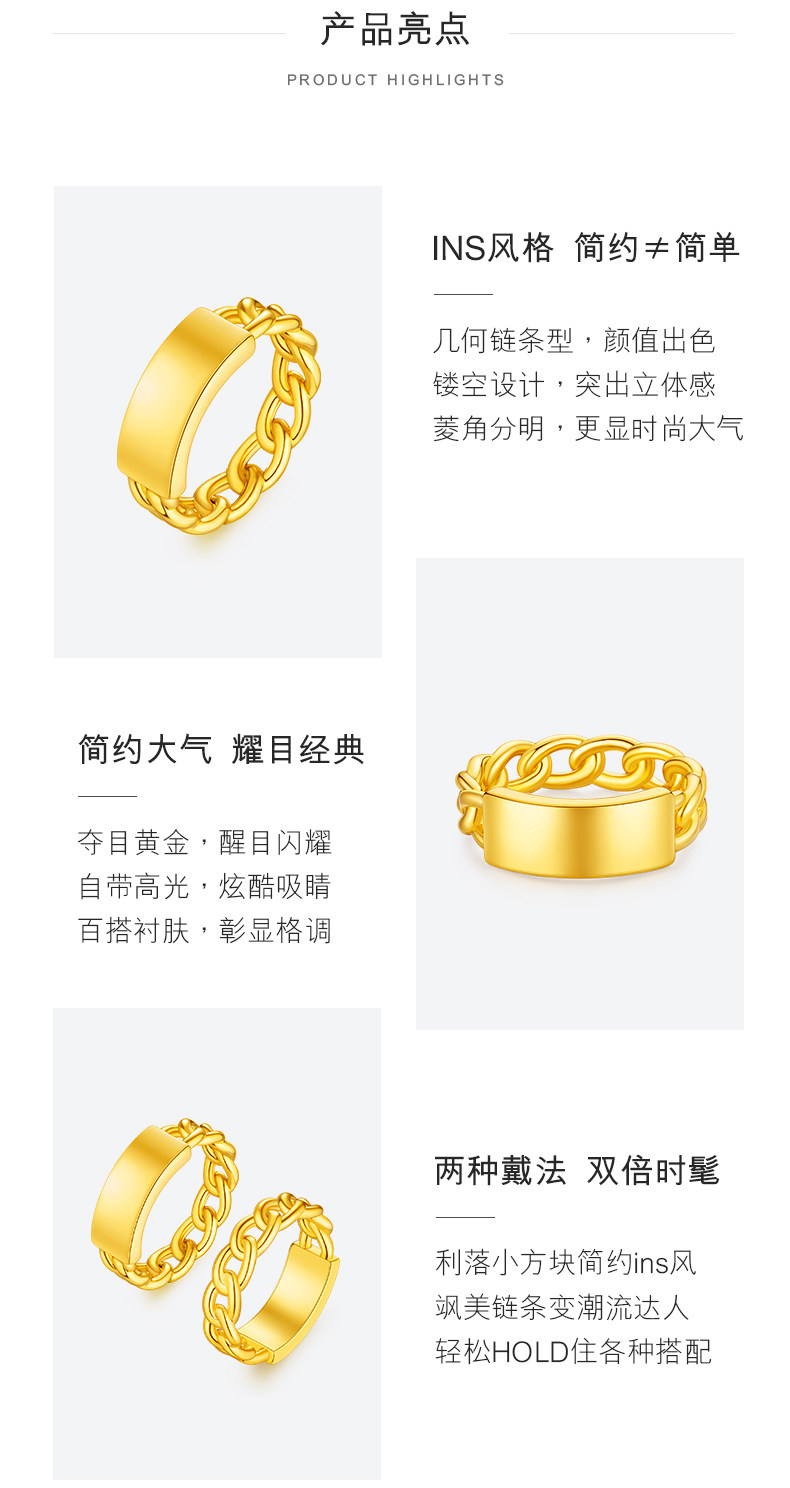 【秒杀】六福珠宝5D硬金方块足金戒指闭口女黄金戒指送礼定价FDA140018