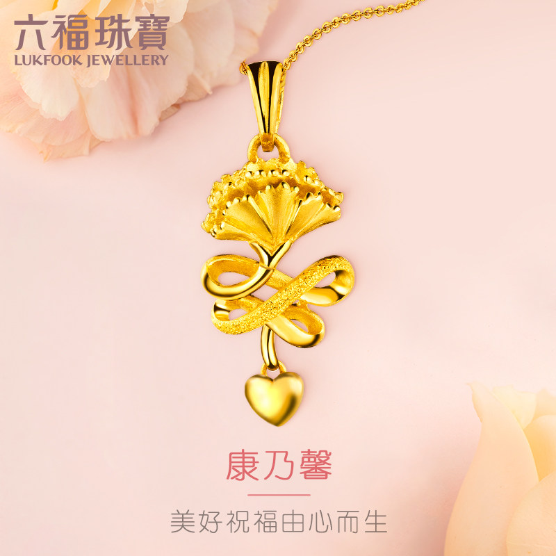 Liufu jewelry pure gold pendant Carnation gold necklace pendant female send mother price GAG70003