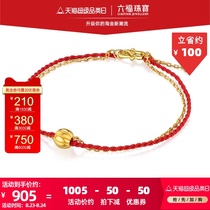  Liufu Jewelry 3D hard gold beads gold bracelet female red rope double layer gift box GFGTBB0005