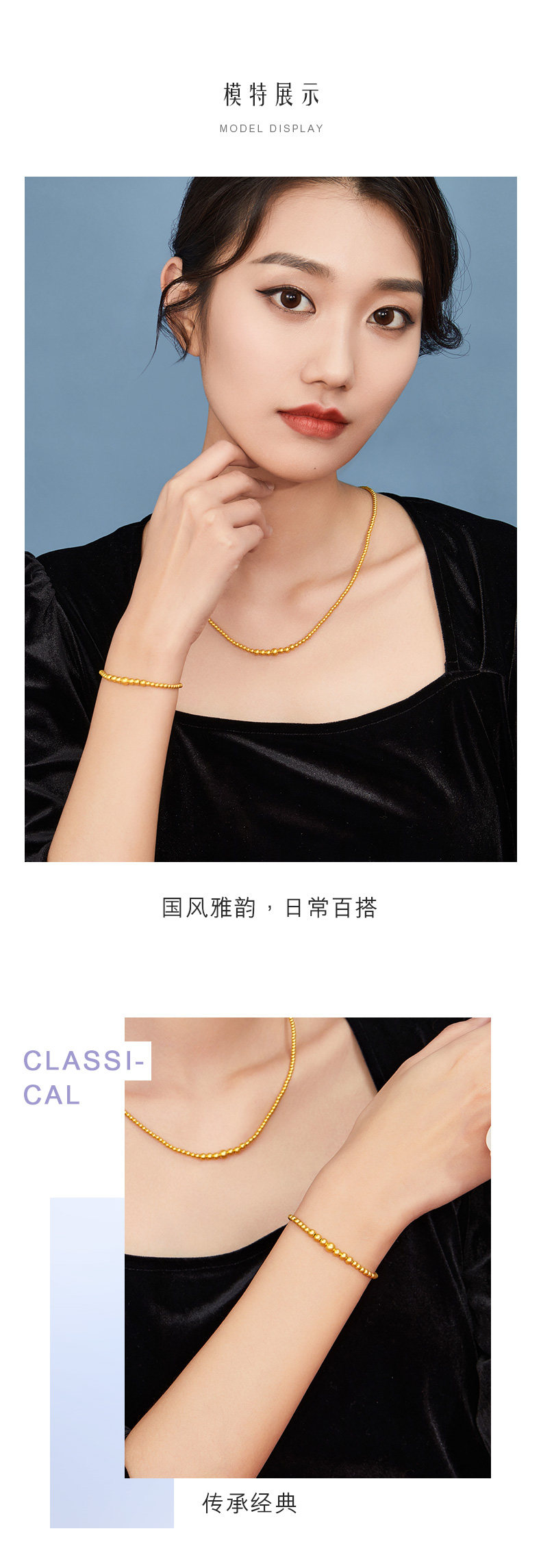 六福珠宝小金珠手链女福满传家黄金手串足金首饰计价F48TBGB0004