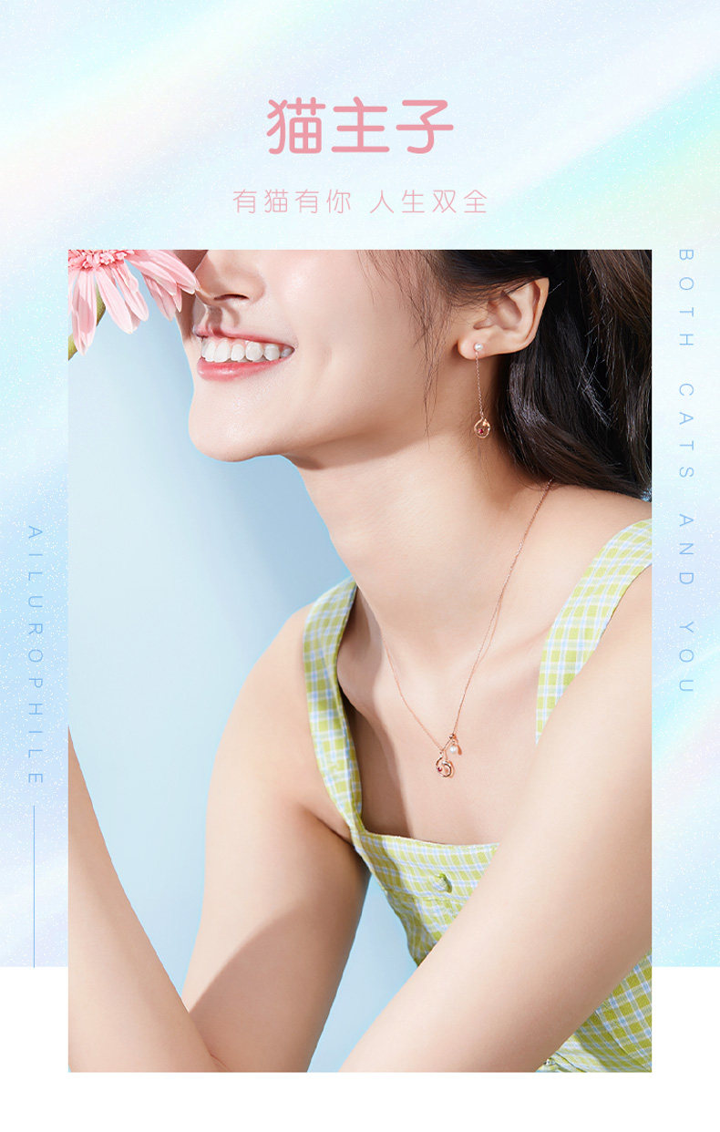 六福珠宝猫主子红宝石淡水珍珠18K金耳钉单只定价cMDSKE0012R【联系客服补货】