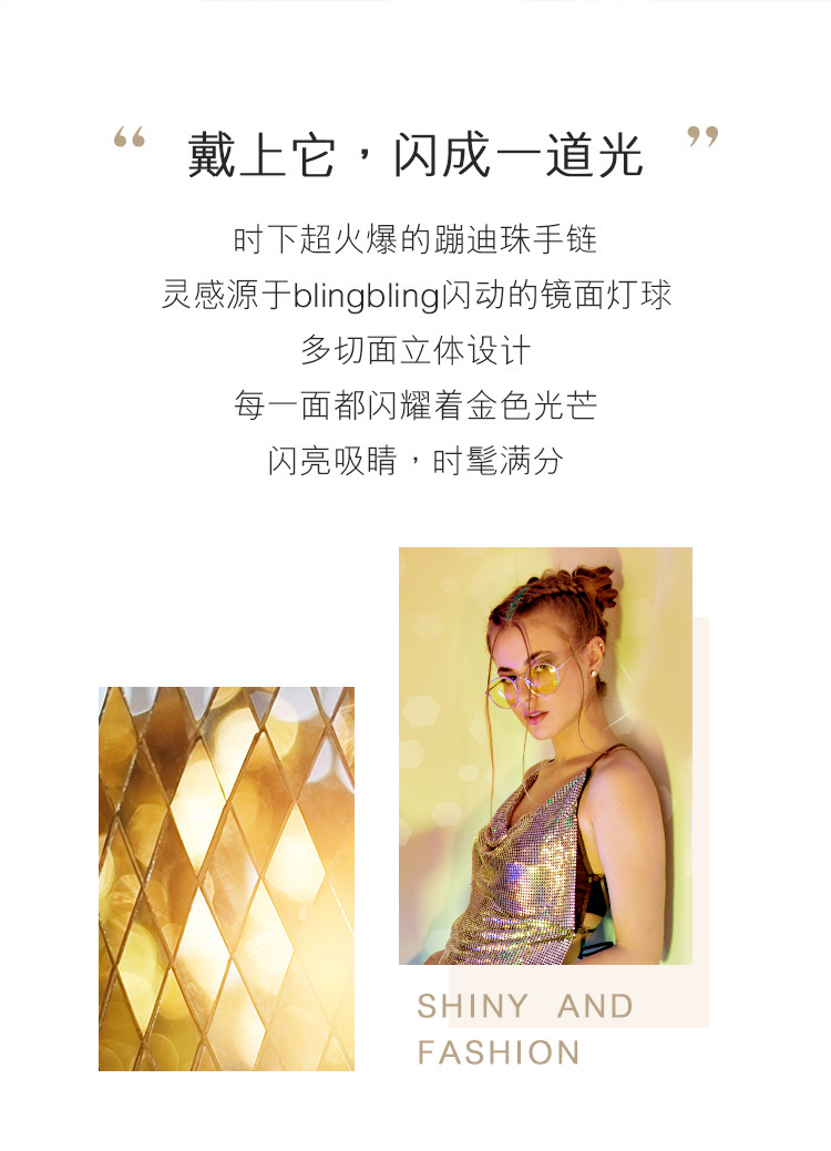 【店庆特惠】六福珠宝蹦迪珠黄金手链女时尚5G光影金足金手链计价L19TBGB0001【1V1直播看货】