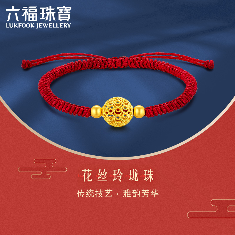 Liufu Jewelry Flower Silk Lingo Gold Transshipment Beads Handmade Women's Foot Gold Weave Hand Rope Denominated EXGTBB0002