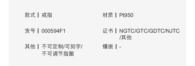 六福珠宝实心pt950白金戒指女纯结锤纹铂金对戒婚嫁定价000594F1