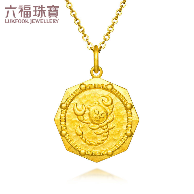 Luk Fook Jewelry Yao Series Scorpio Gold Constellation Pendant Ancient Coin Pure Gold Pendant Pricing GDGTBP0031