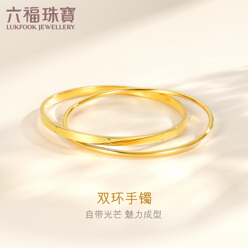 (Double 11 pre-sale) Liufu Jewelry Light Shadow Gold 5G Gold Bracelet Solid Foot Gold Bracelet FNG10014-Taobao