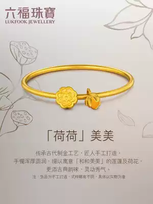 Lufufu jewelry Lotus lomei gold bracelet female ring bracelet gold bracelet price L35TBGB0010
