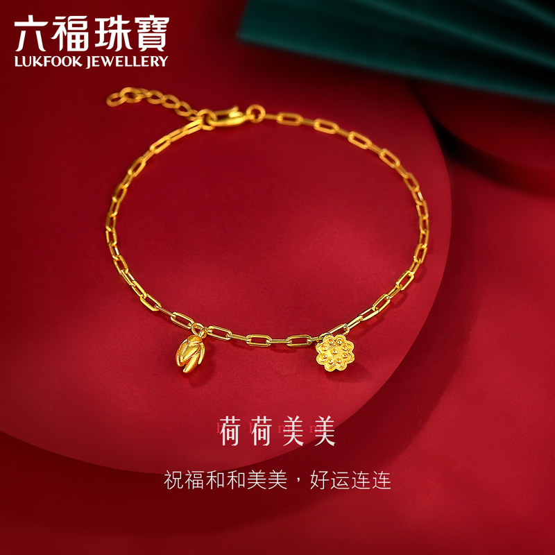 Luk Fook Jewelry Fuman Heirloom Hehe Meimei Gold Sleeve Women's Football Gold Sleeves to send to mother for price HEG60009