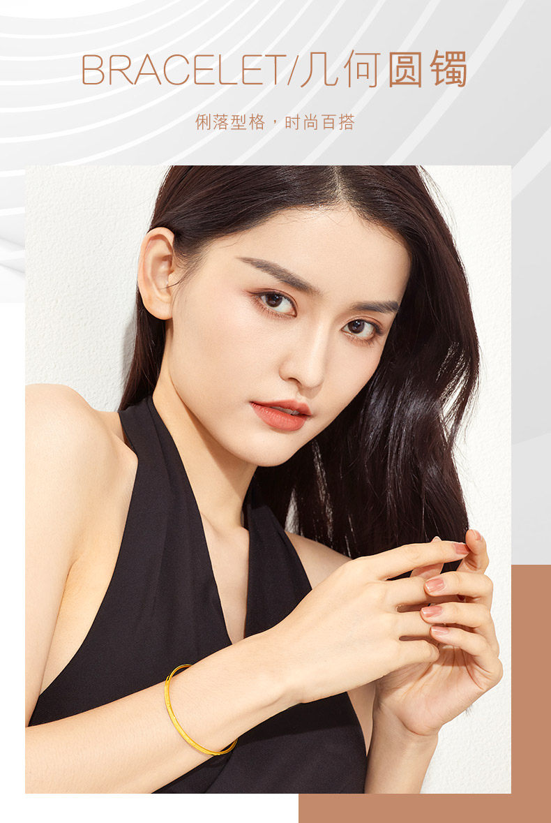 六福珠宝光影金系列纹路素圈足金镯子5G黄金手镯女计价HIGTBB0005