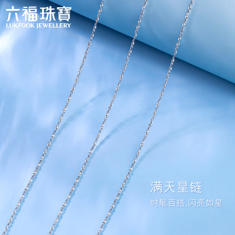 Luk Fook Jewelry Pt950 Platinum Necklace Women's Collarbone Chain Platinum Starry Star Necklace PriceDon A03TBPN0005