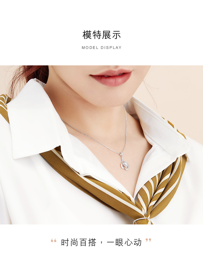 六福珠宝Pt950铂金吊坠女心形白金项链单坠七夕礼计价A03TBPP0001