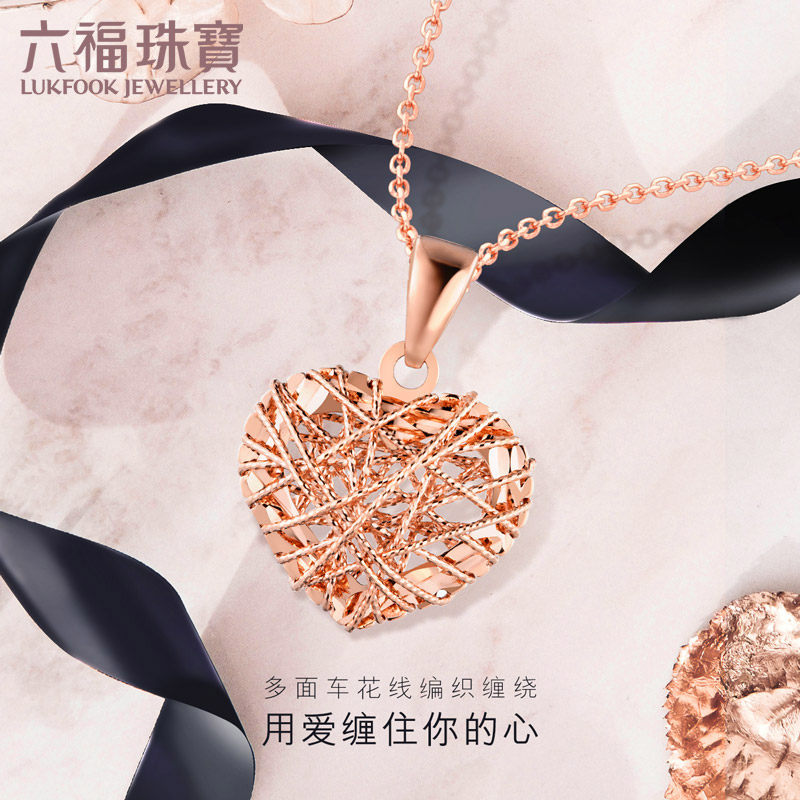Six Foo Jewelry 18K Gold Necklace Pendant Female Heart-shaped Rose Gold Pendant L18TBKP0051R