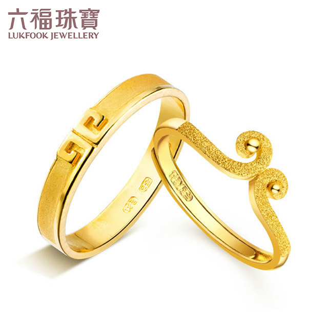 六福珠宝黄金戒指女爱情紧箍咒足金情侣对戒活口计价GMGTBR0013