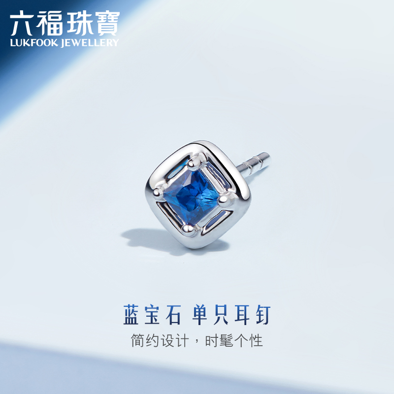 Luk Fook Jewellery サファイア イヤリング レディース デイリー シンプル 18K ゴールド イヤリング 単品価格 G22DSKE0004W