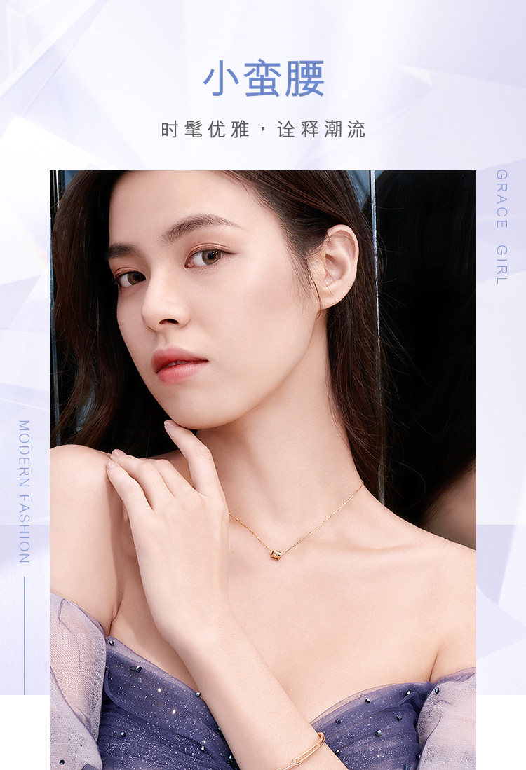 六福珠宝小蛮腰18k金项链女锁骨链套链吊坠定价L18TBKN0042R【联系客服补货】