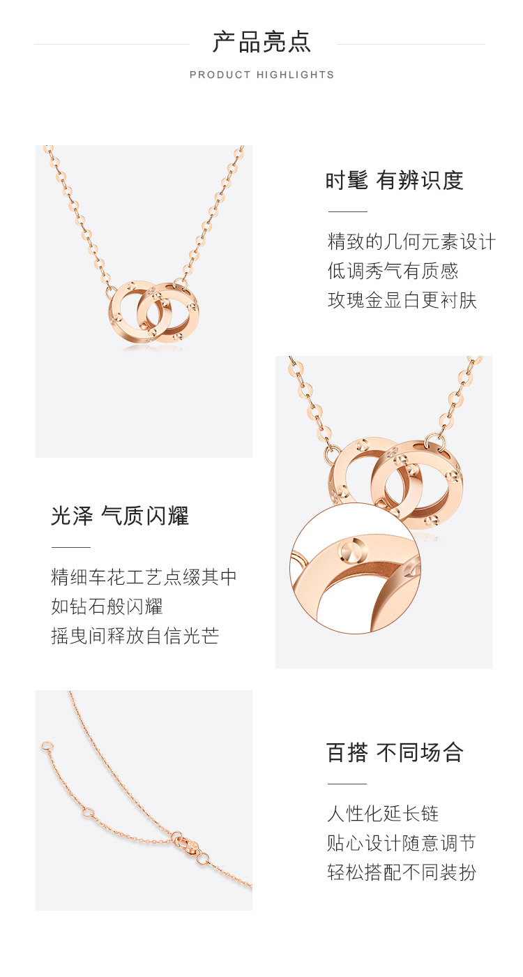 六福珠宝双环套链18K金环环相扣项链女锁骨链定价L18TBKN0060R
