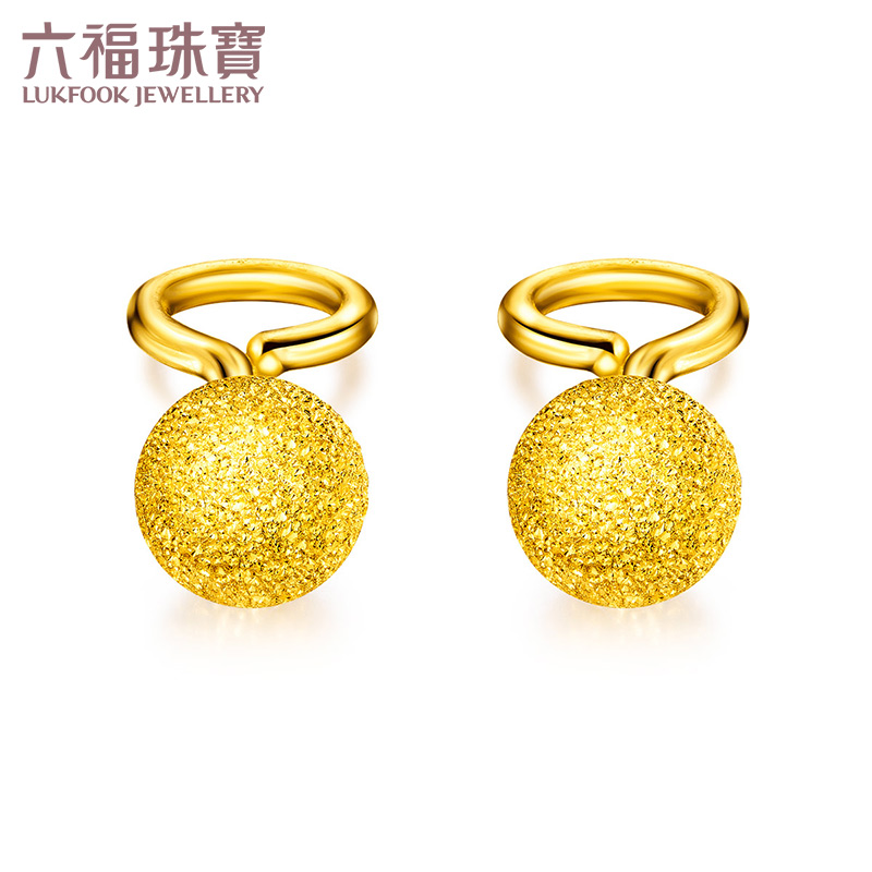 Lukfook jewelry gold stud earrings pure gold matte round ball beads earrings women's gold earrings price B01TBGE0002