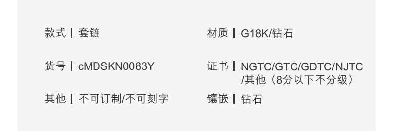 六福珠宝小圆环18k金钻石项链女彩金套链日常送礼定价cMDSKN0083Y