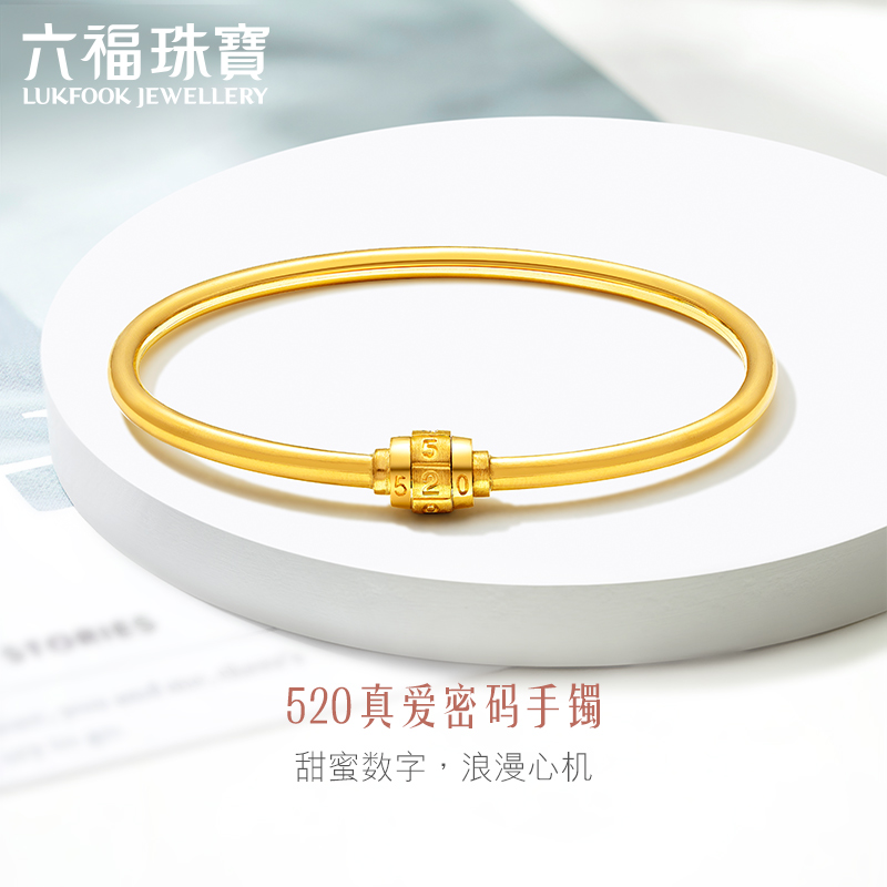 Luk Fook Jewelry 520 confession password gold bracelet female open elastic pure gold bracelet price A03TBGB0005