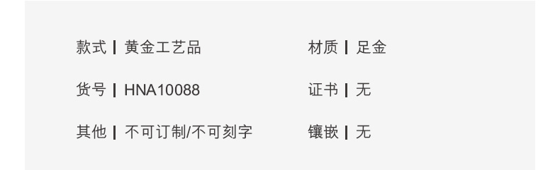 六福珠宝轻松小熊系列黄金摆件足金挂坠纪念金章定价HNA10088