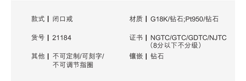 六福珠宝求婚钻戒携手一生结婚钻戒女款18K金钻石戒指定制21184礼