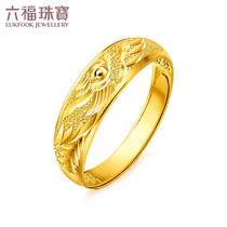 Liufu Jewelry Dragon Phoenix Wedding Ring Gold Ring Women Wedding Gold Ring Pricing B01TBGR0018