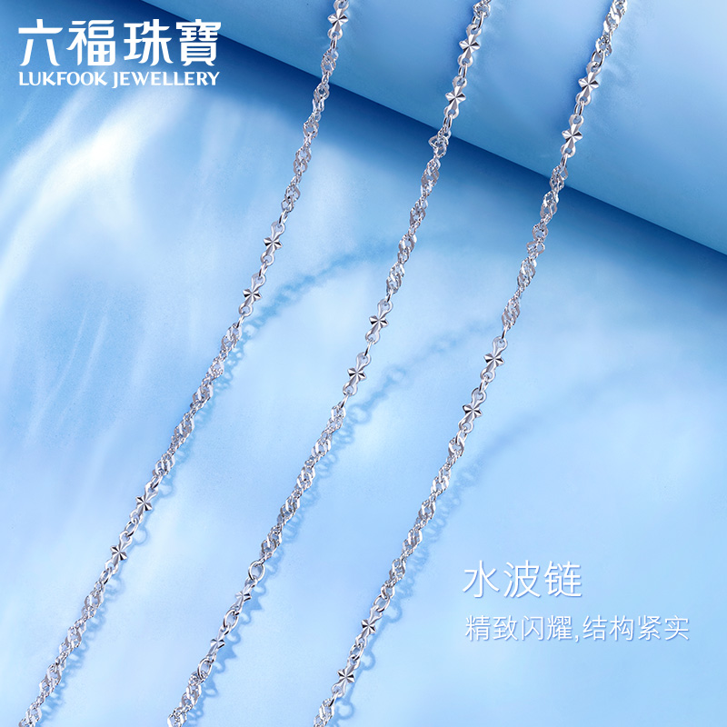 Six Blessing Jewelry Four Leaf Grass Pt950 Platinum Necklace Gold gold Platinum Chain water-wave chain-denominated A03TBPN0002