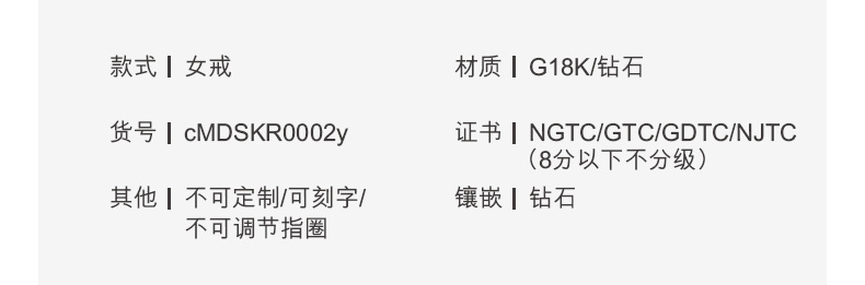 六福珠宝时尚链条18K金钻石戒指女款正品钻戒送礼定价cMDSKR0002y【联系客服补货】