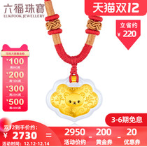 Luk Fu Jewelry Easy Bear Ping An Lock Hetian Jade Gold Pendant Necklace with Rope Pricing GMA1N70172