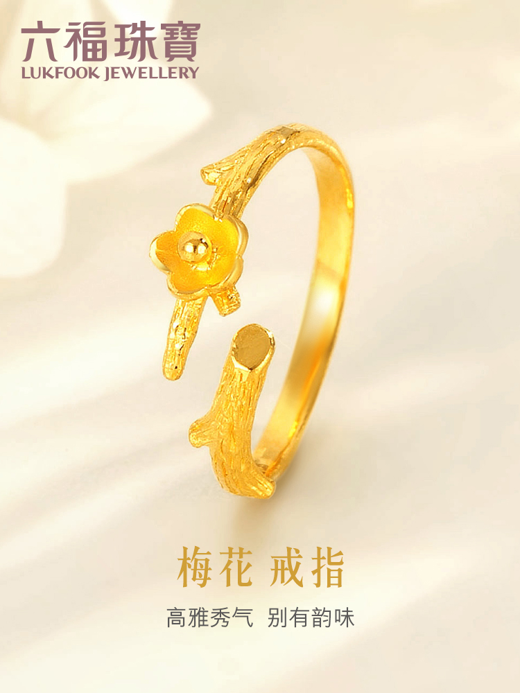 Luk Fook Jewelry Plum Blossom Gold Ring Women's Open Ring Full Gold Gift Valuation L35TBGR0005