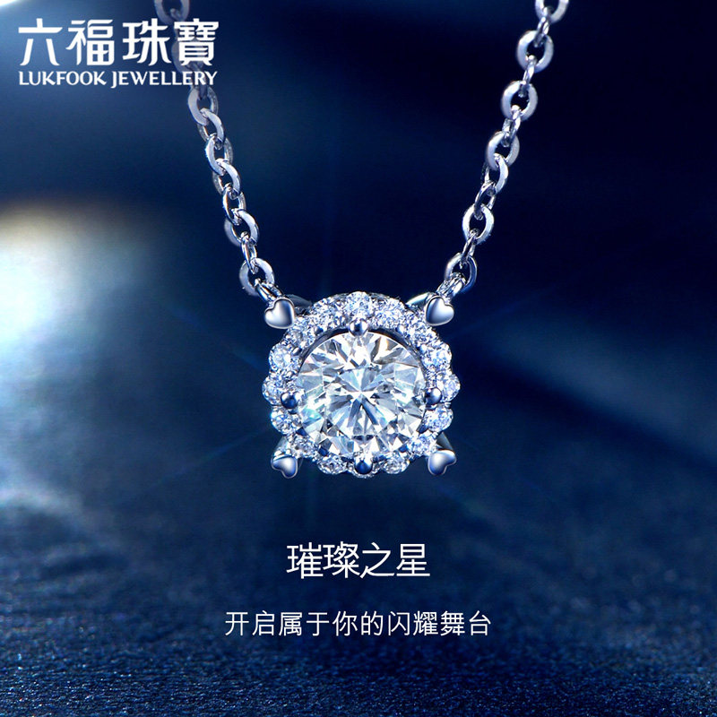 Luk Fook Jewelry 18K Gold Diamond Necklace Women's Diamond Pendant Collarbone Chain Sleeve Price LB30042