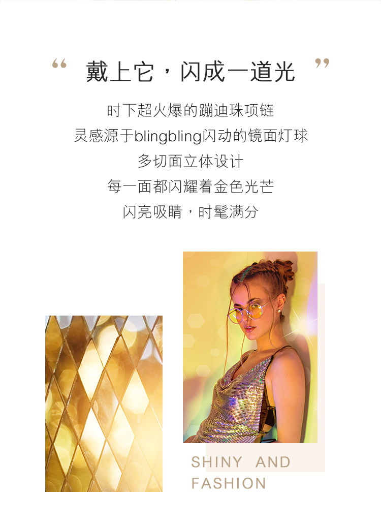 六福珠宝蹦迪珠黄金项链女光影金5G金子吊坠套链计价L19TBGN0002【1V1直播看货】