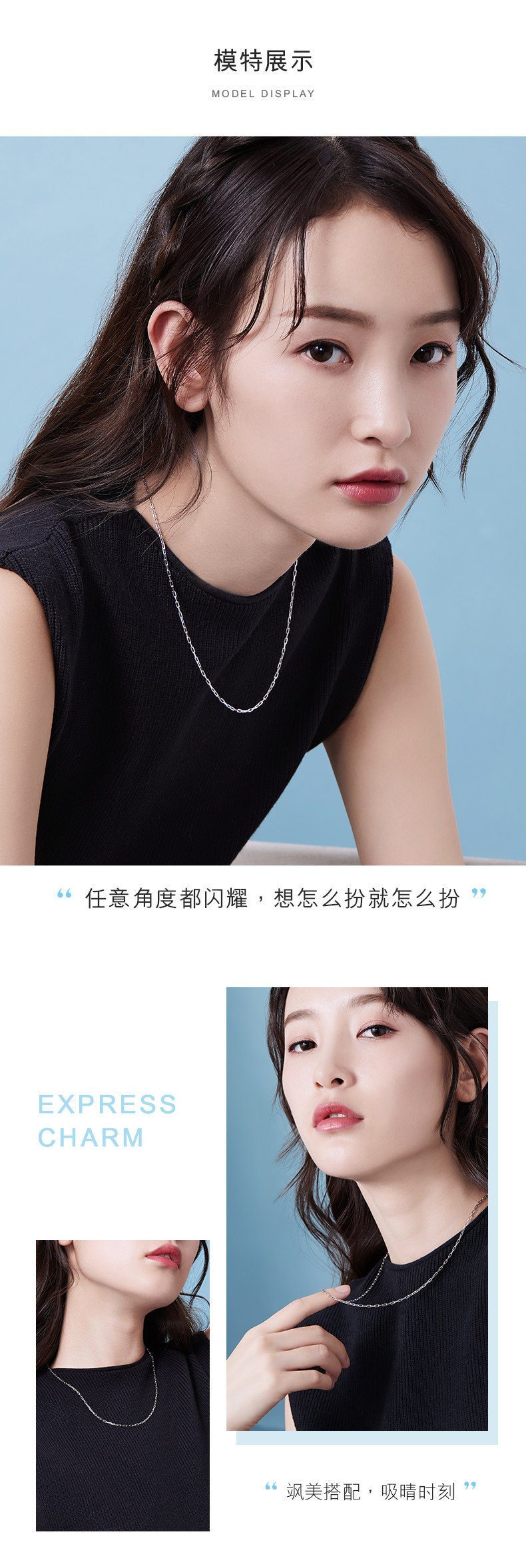 六福珠宝素链铂950铂金项链男女款白金项链送礼计价L04TBPN0017