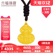 Lufu Jewelry Auspicious Gourd Gold Pendant Fulu Pu Gold Pendant with Rope Gift Pricing F63TBGN0012