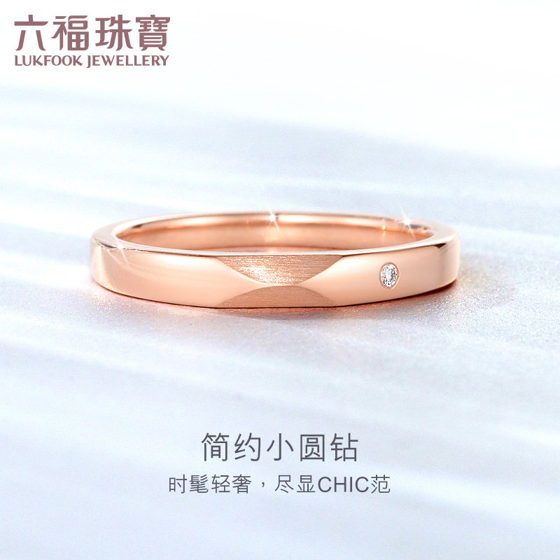 Six Fu Jewelry Color Gold Small Round Drill 18K Gold Diamond Ring Closed-mouth Drill Ring Female Gift FIDSKR0001R
