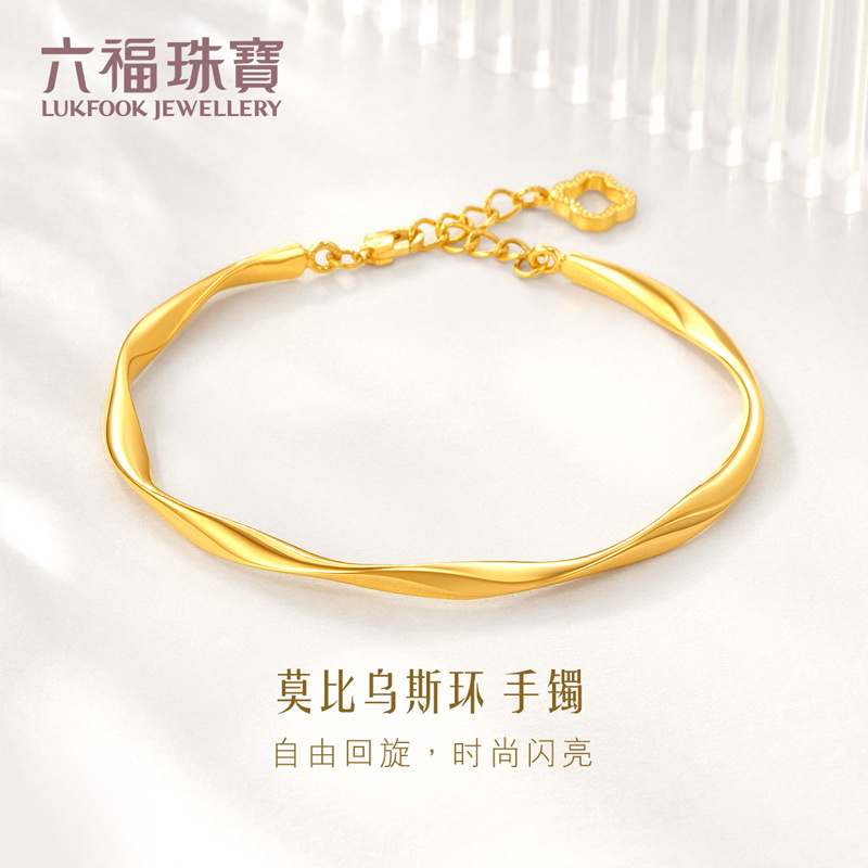 Lukfook Jewelry Mobius Ring Gold Bracelet Solid Women's Four-Leaf Clover Pendant Gold Bangle Price 009145Aa